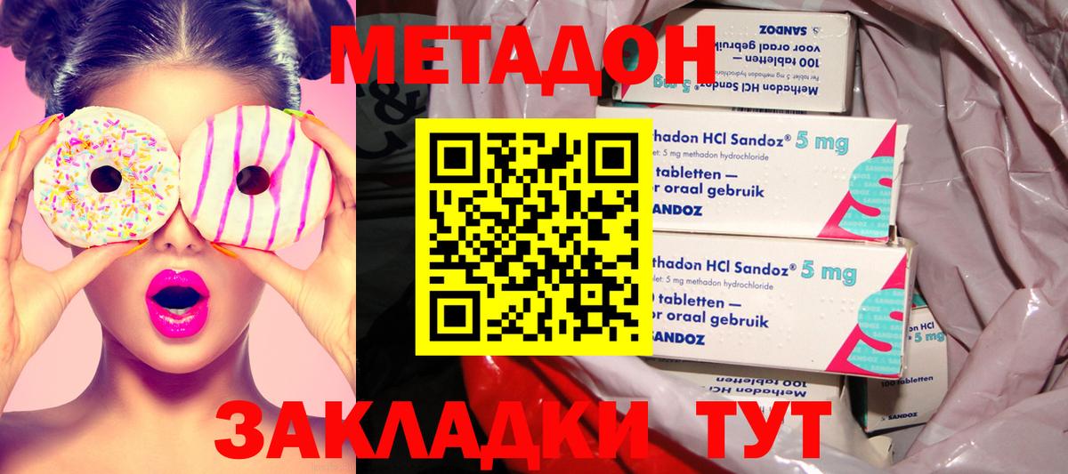 АМФ кристаллы  LSD-25  МАРИХУАНА  Меф МЯУ МЯУ   Гашиш  ЭКСТАЗИ  ГАШИШ  Гуково  A-PVP СК   Кокаин 