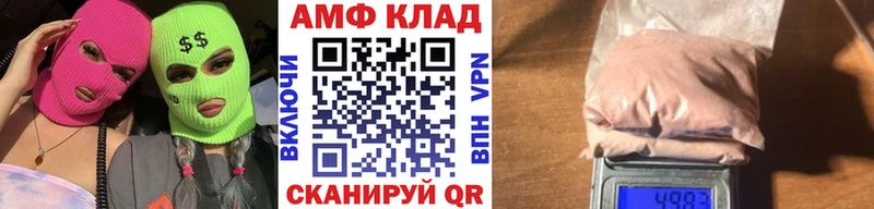 где купить наркотик darknet как зайти Метамфетамин кристалл Гуково