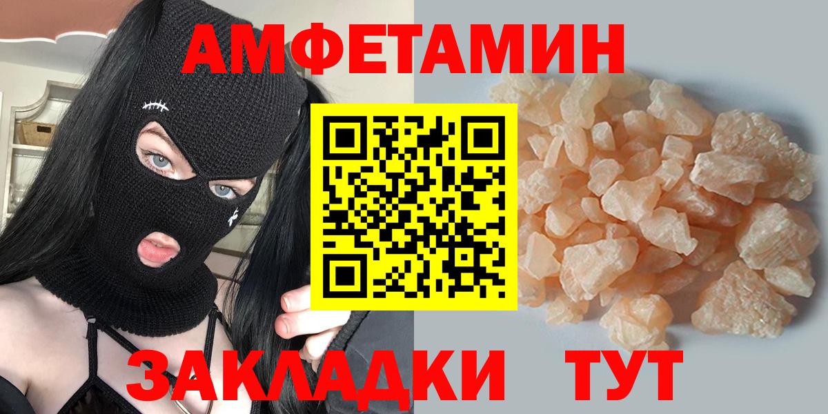 Метамфетамин  Вход с VPN  Гуково  МЕТАМФЕТАМИН пудра 