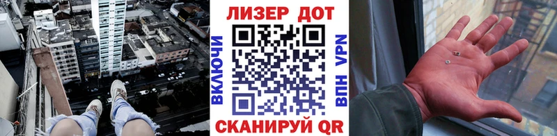 Марки 25I-NBOMe 1,5мг гидра маркетплейс Гуково где купить наркотик