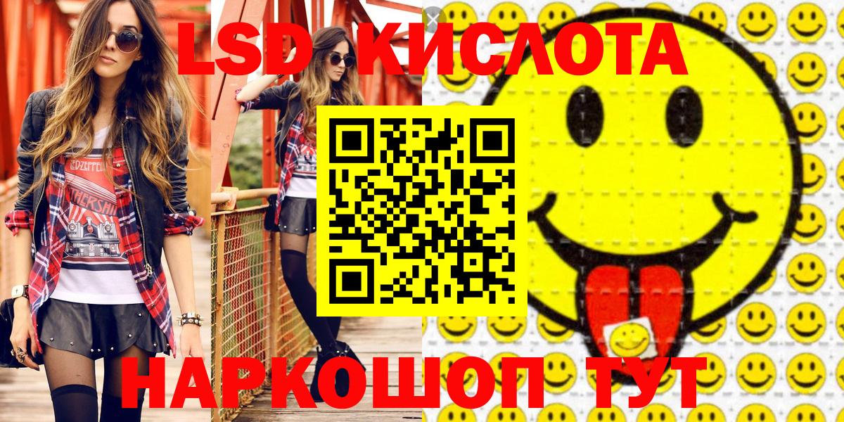 Марки N-bome 1,8мг  Вход с VPN  Марки NBOMe  Гуково 