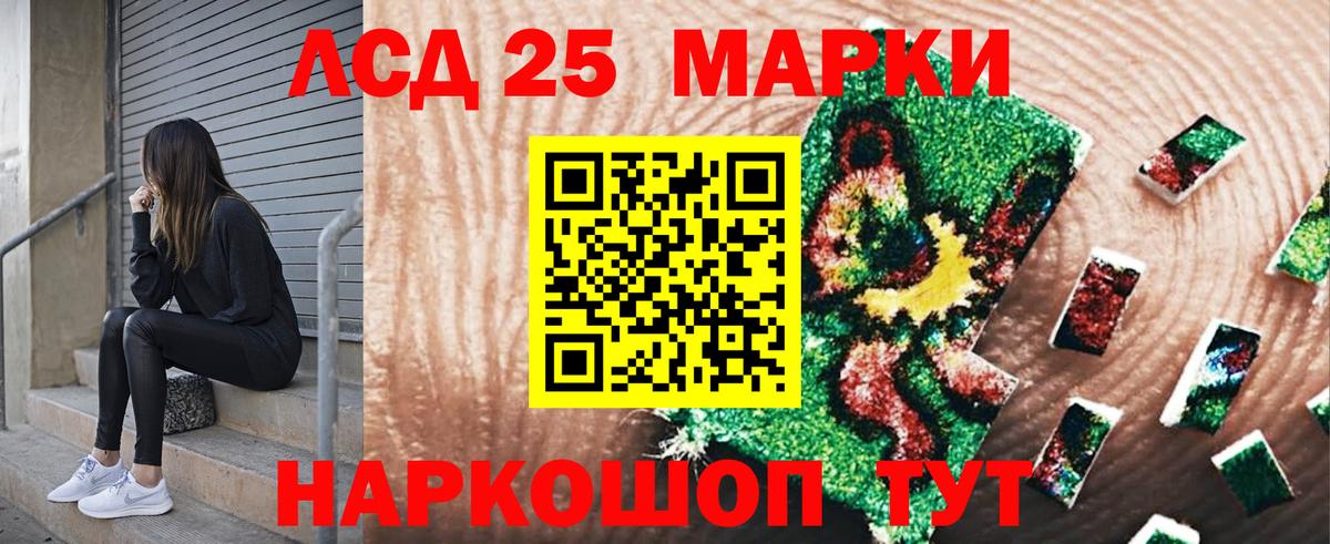 МЕТ  Вход с VPN  Гашиш  Мефедрон кристаллы  Гуково  Гашиш  Конопля  Cocaine 