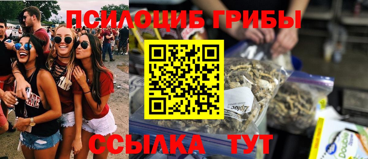  Кокаин Гуково