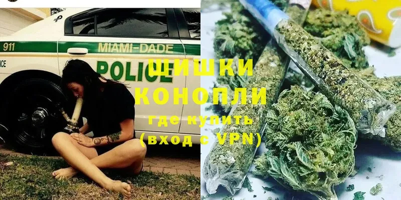 OMG как войти  купить наркоту  Гуково  Каннабис LSD WEED 