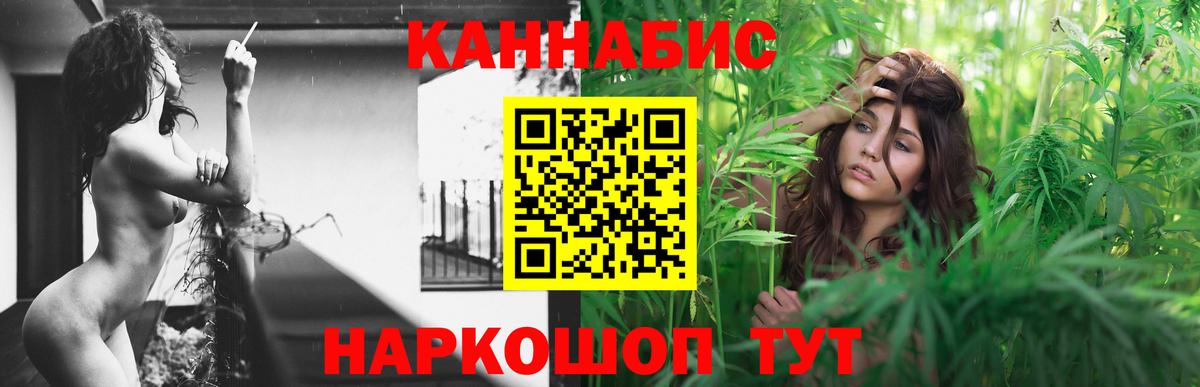 МАРИХУАНА VHQ Гуково