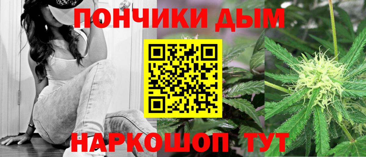 Гуково  Канабис Ganja  Вход с VPN  Марихуана марихуана  Бошки марихуана сатива  Канабис OG Kush 